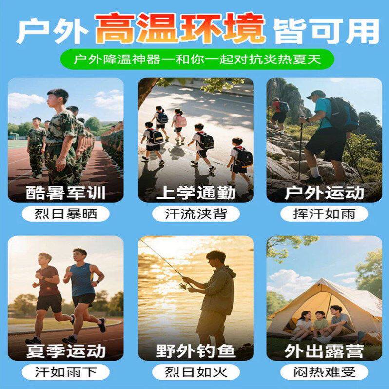 降温喷雾干冰夏天清凉冰凉冷感冷却剂气车内神器夏日薄荷冰感凉爽