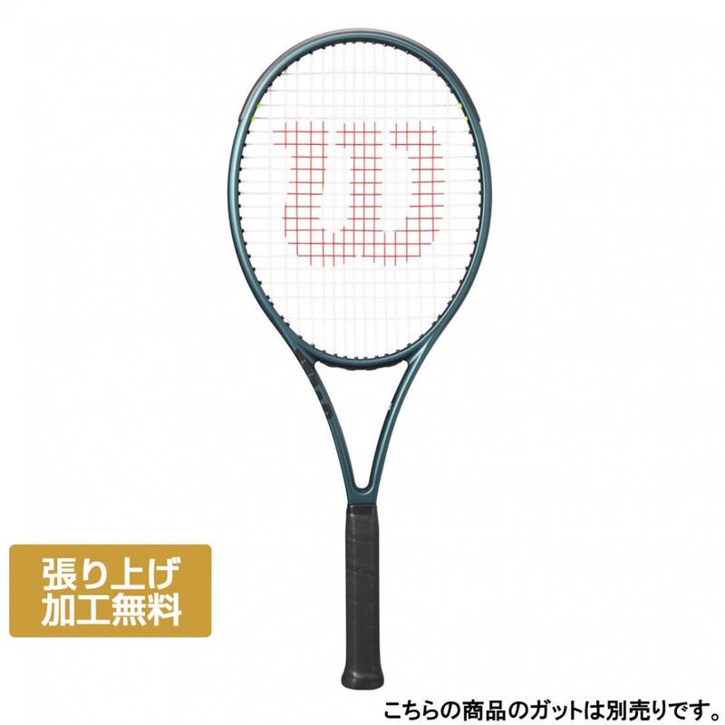Wilson/威尔胜网球拍轻量速攻稳定控球英寸中级竞赛用克
