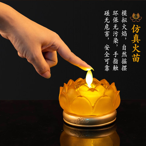 莲花电子蜡烛灯led家用仿真
