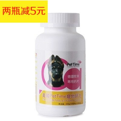 pettime德牧专用幼犬幼犬狗粮