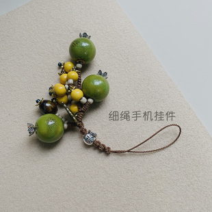 青石榴 山果陶瓷编织手机挂件礼物 木子古月