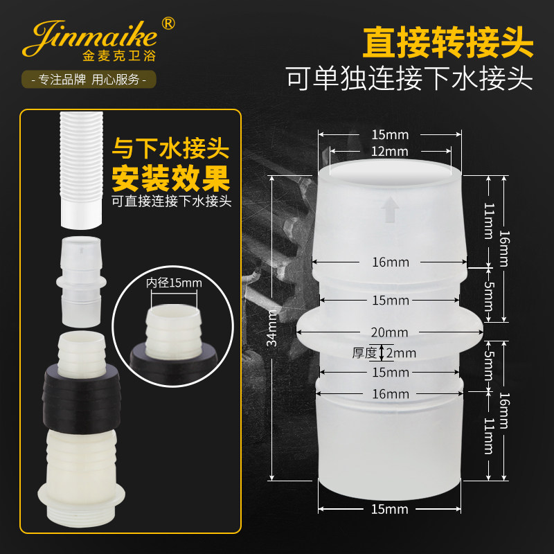 下水三通空调排水管细管子儿童迷你洗衣机下水地漏排水管专用接头