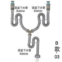 金麦克双面盆/洗手盆/洗衣池下水软管Y型三通落排水管下水器配件