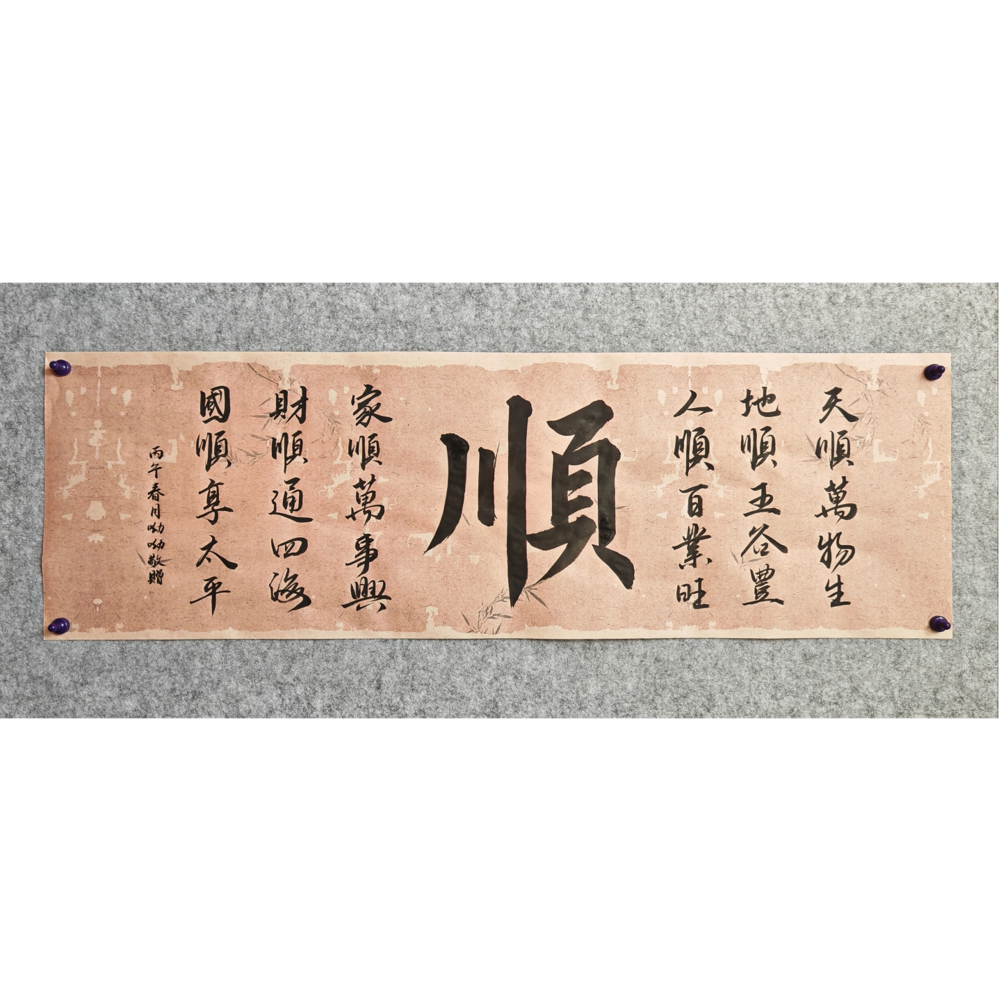 上書房｜纯手写书法作品画片可代装裱可定制