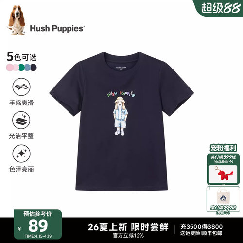 暇步士儿童短袖T恤舒适百搭