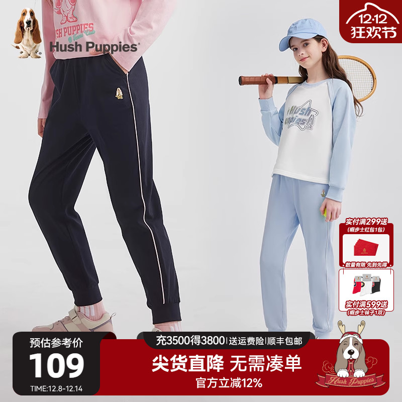 暇步士女童宽松弹力长裤休闲裤子