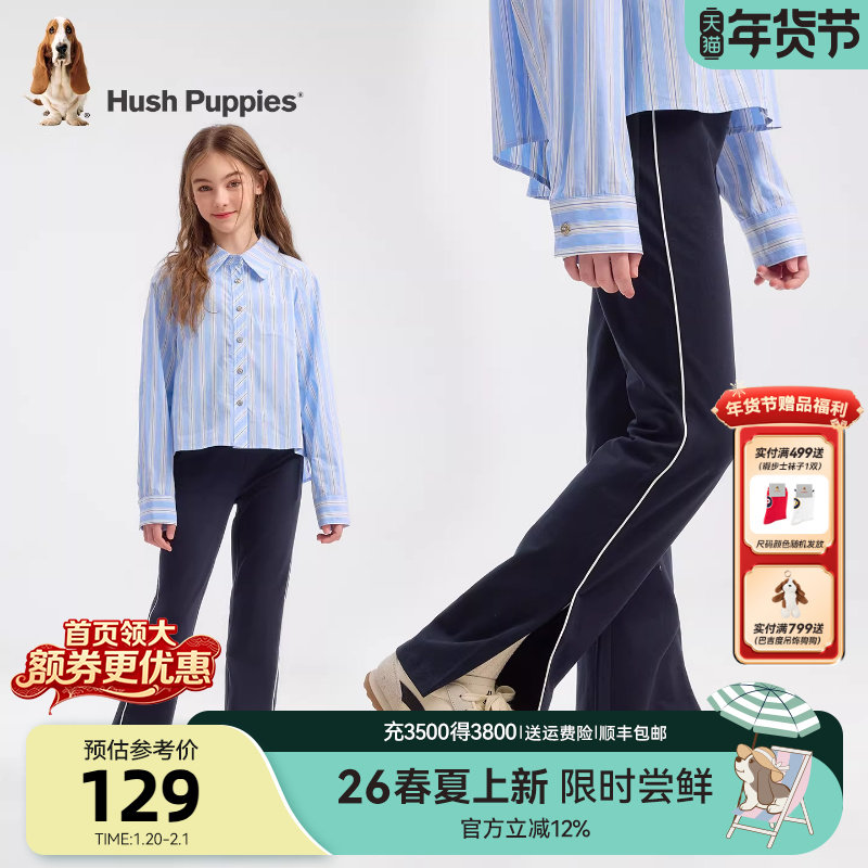 暇步士童装女童裤子26春新款大童微喇可外穿打底裤儿童休闲长裤,童装/婴儿装/亲子装,裤子,淘宝优惠券,粉丝福利购,淘宝优惠卷