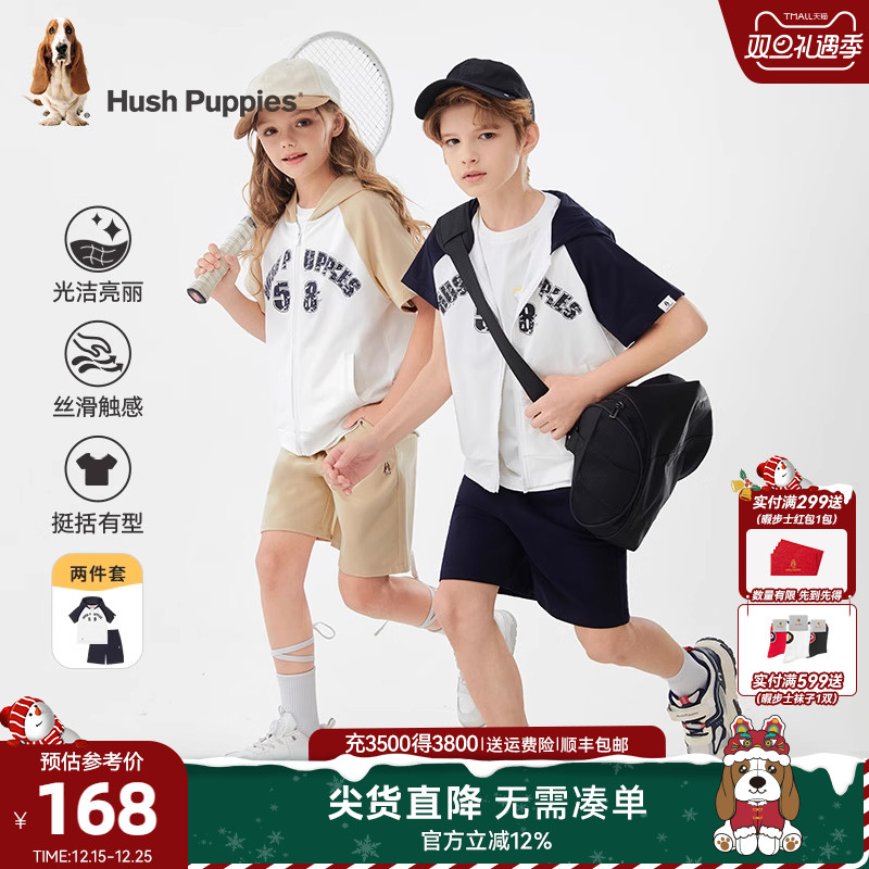 暇步士童装儿童套装夏季新款女童休闲宽松圆领衫男童透气运动短裤