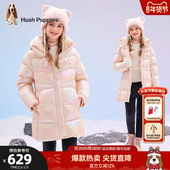 羽绒服25冬新品 暇步士童装 女童中长款 大童甜美儿童保暖厚羽绒外套