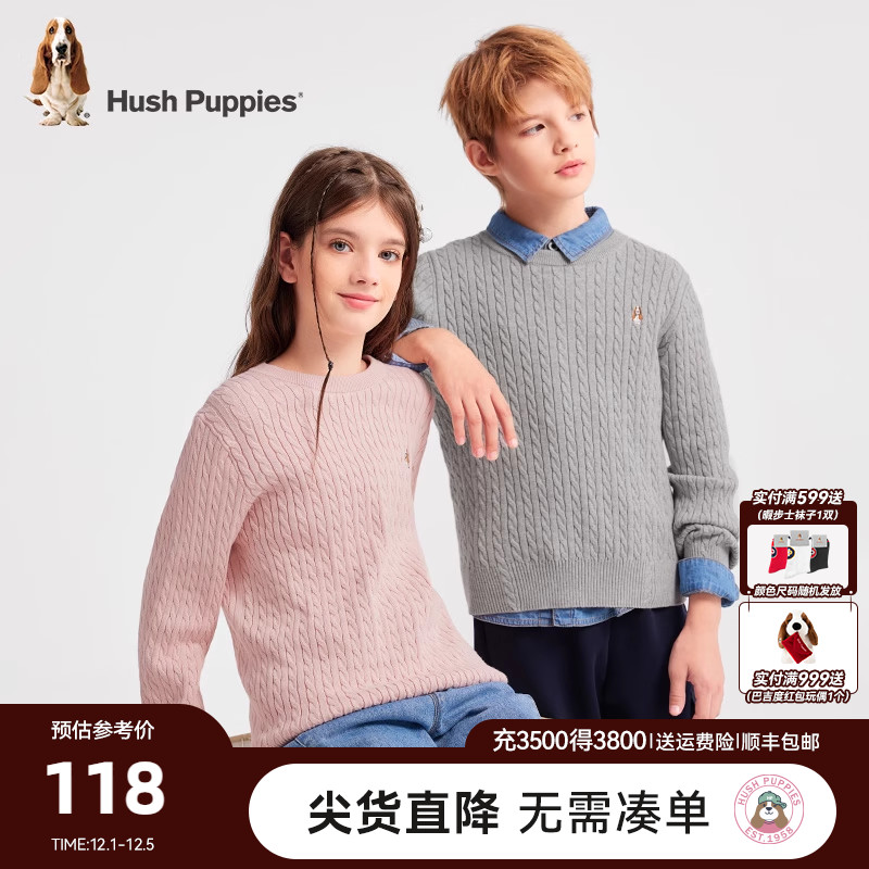 暇步士儿童休闲舒适线衣圆领毛衣