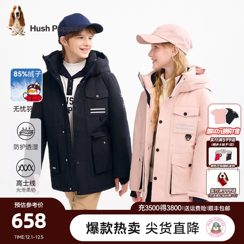 暇步士男童女童羽绒服冬季厚外套