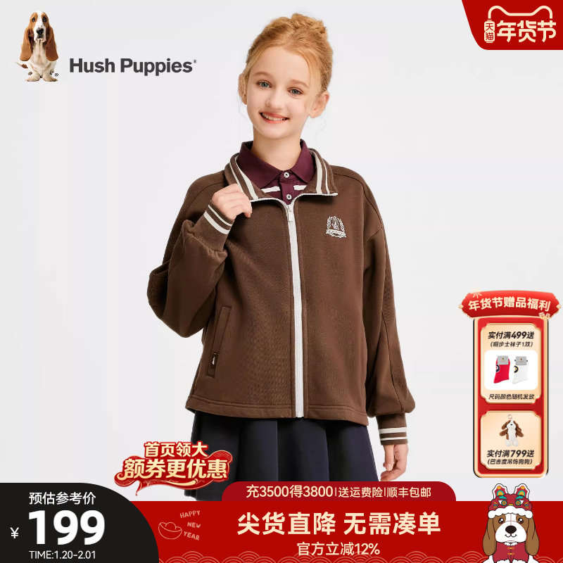 暇步士童装女童外套春秋新品大童针织衫儿童休闲运动上衣宝宝外套,童装/婴儿装/亲子装,普通外套,淘宝优惠券,粉丝福利购,淘宝优惠卷