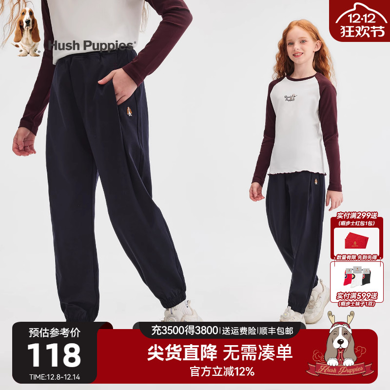 暇步士女童休闲针织长裤