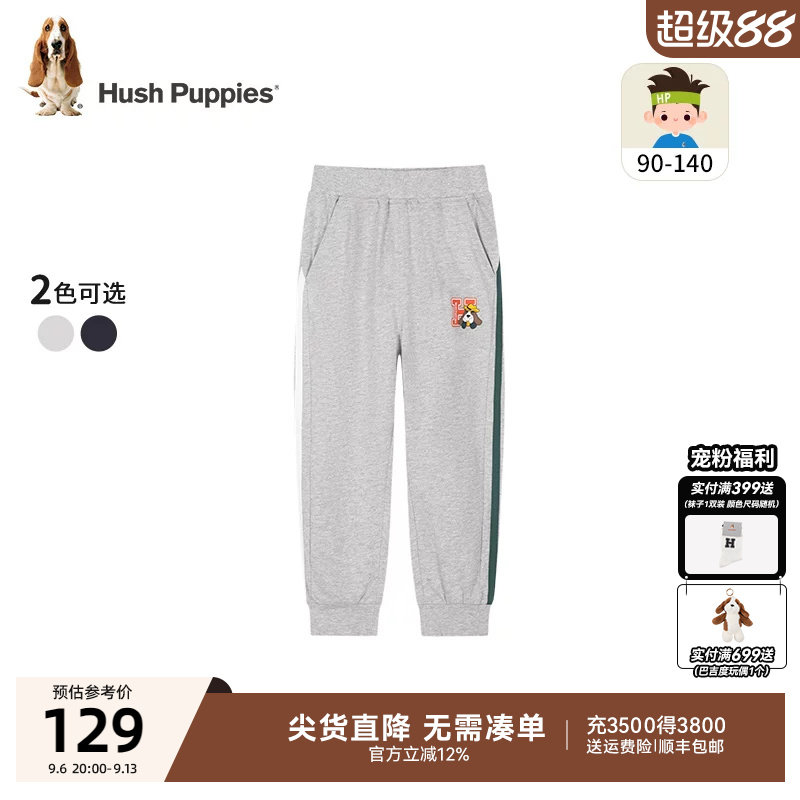 暇步士童装男童长裤春秋新款小童宝宝经典休闲卫裤儿童宽松运动裤