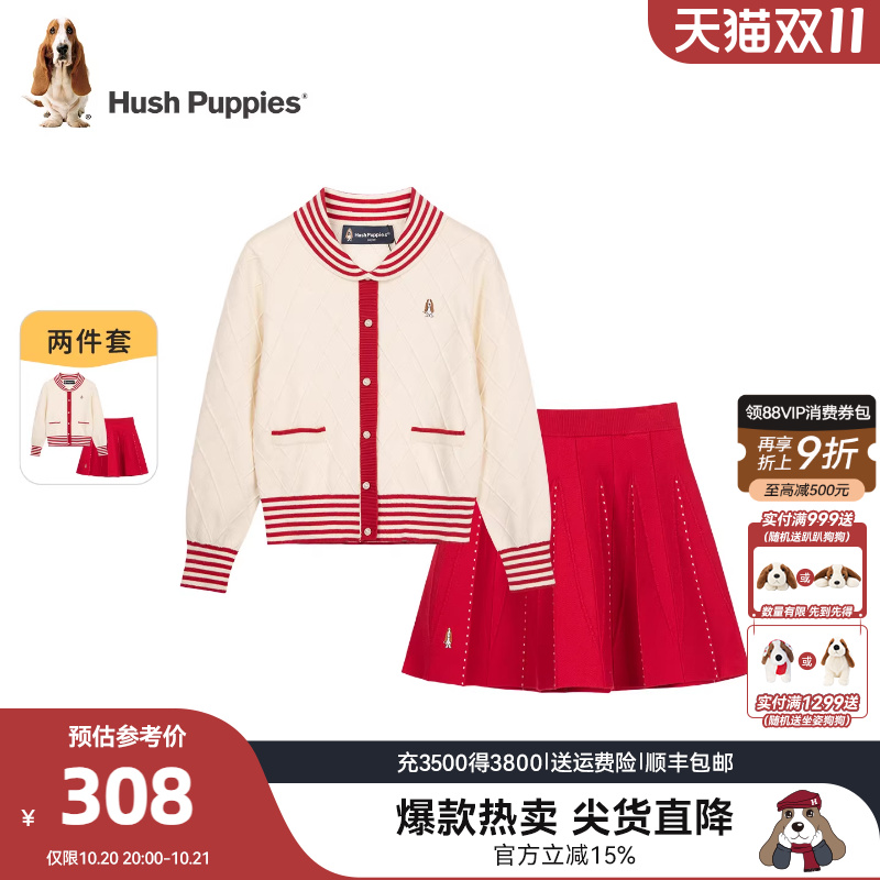 暇步士女童针织套装两件套