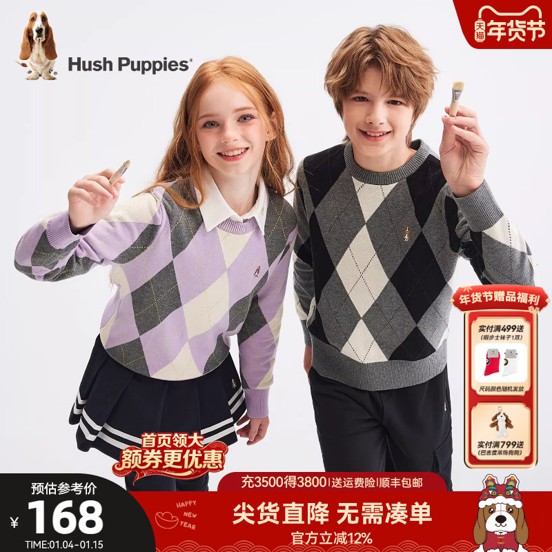 暇步士童装儿童线衣25秋冬新品男童学院风套头衫内搭女童保暖毛衣
