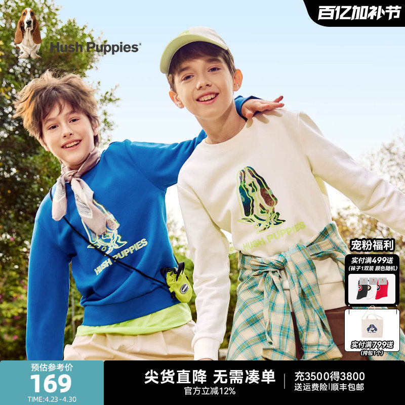 暇步士童装男童卫衣26春新款大童宽松圆领套头衫儿童百搭休闲上衣