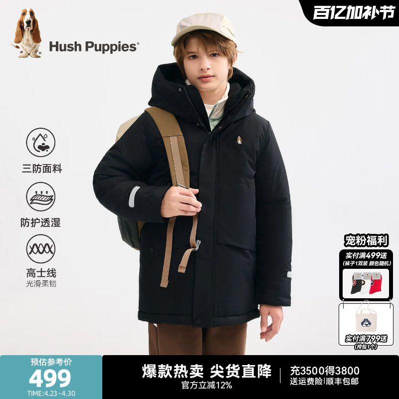 暇步士童装男童中长款棉服25冬新品大童加厚棉服儿童三防保暖外套