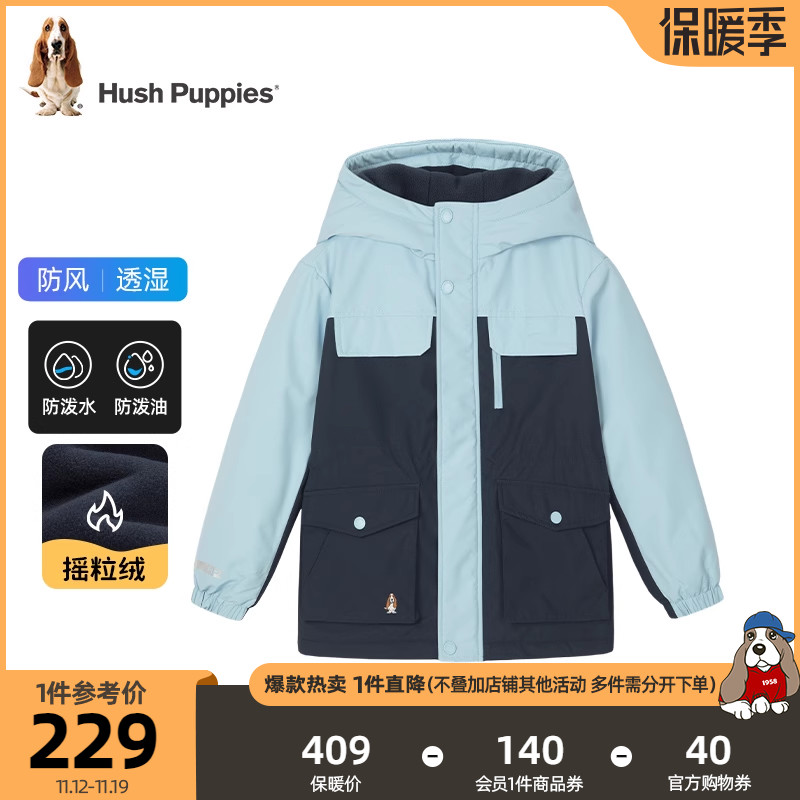 暇步士童装儿童三防外套秋冬装新款男童加绒厚风衣女童工装外套