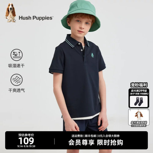暇步士男童速干短袖大童运动polo