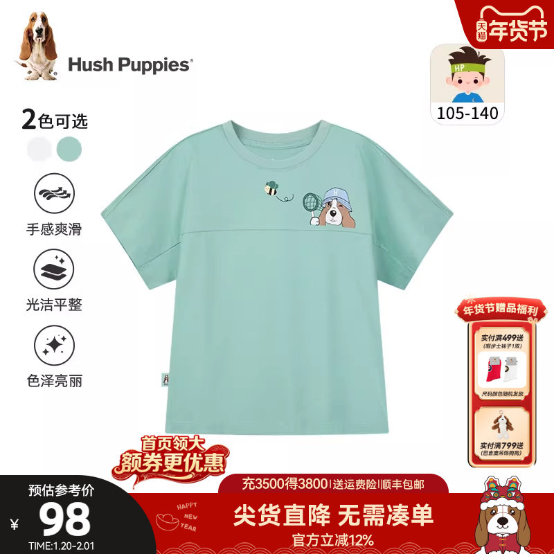 暇步士童装男童短袖夏新款小童卡通可爱圆领T恤衫儿童百搭上衣,童装/婴儿装/亲子装,T恤,淘宝优惠券,粉丝福利购,淘宝优惠卷