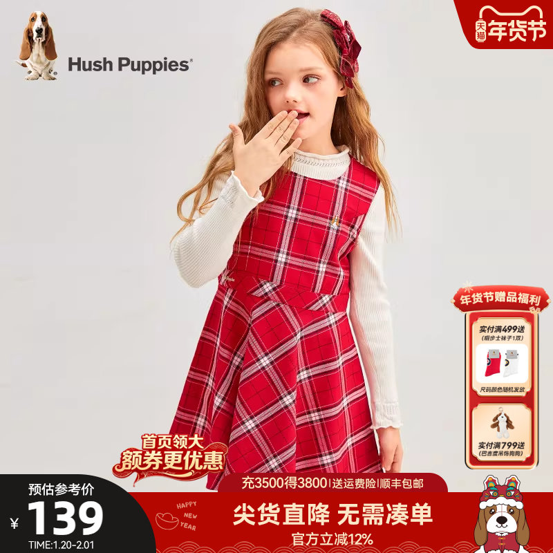 暇步士童装女童马甲裙春秋新款中大童喜庆格纹裙子儿童甜美公主裙,童装/婴儿装/亲子装,连衣裙,淘宝优惠券,粉丝福利购,淘宝优惠卷