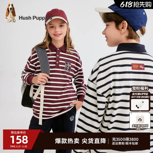 暇步士童装儿童长袖T恤POLO衫