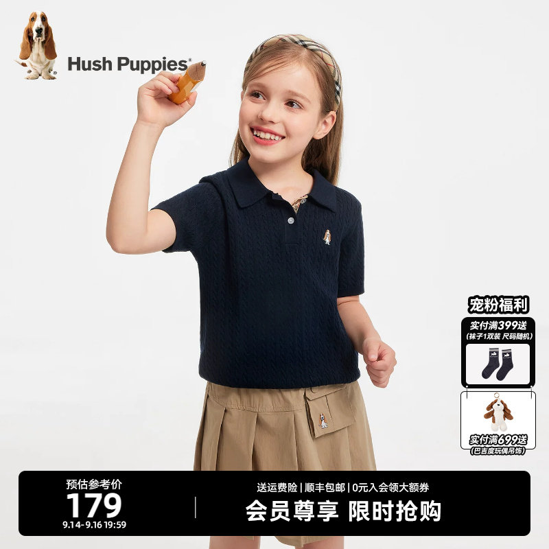暇步士女童夏季短袖针织POLO衫图片
