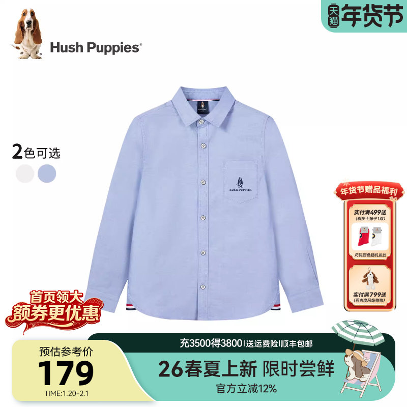 暇步士童装男童衬衫26春新款儿童学院风翻领衬衣儿童休闲简约外套,童装/婴儿装/亲子装,衬衫,淘宝优惠券,粉丝福利购,淘宝优惠卷