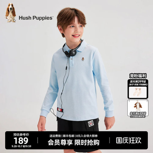 暇步士男大童长袖POLO衫秋新款