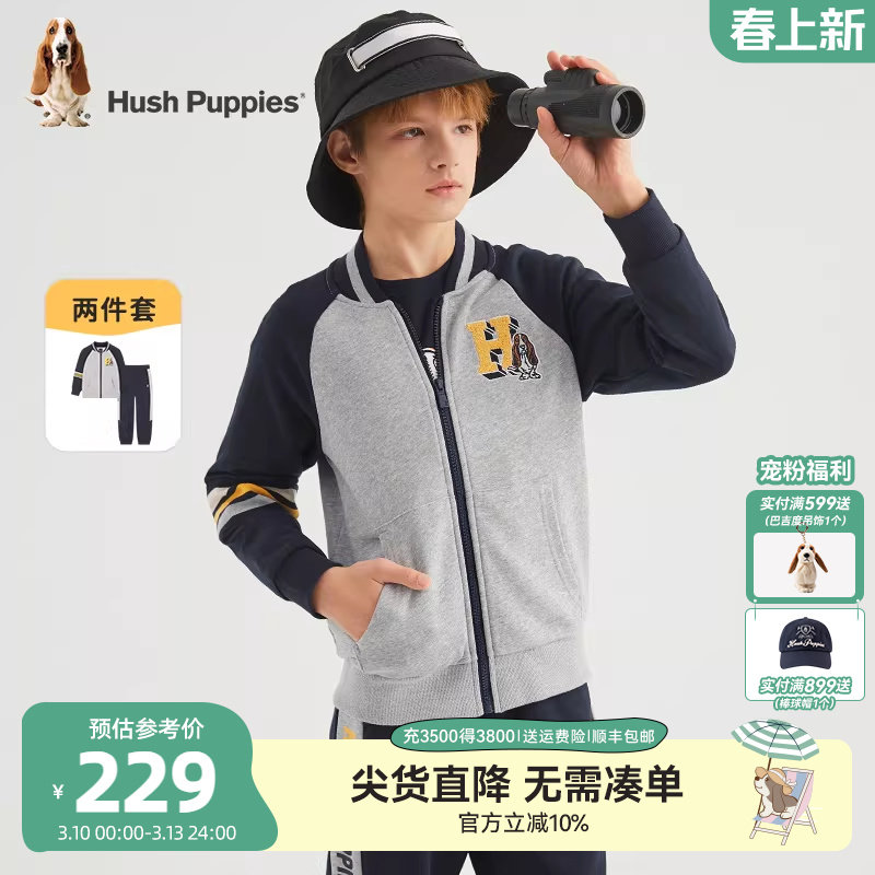 暇步士童装男童套装春秋新款儿童百搭舒适卫衣大童宽松休闲运动裤