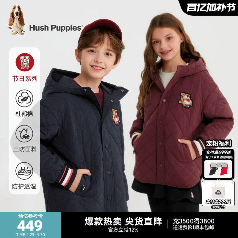 暇步士童装儿童棉服25冬新品男童保暖舒适厚外套女童三防棉袄外套