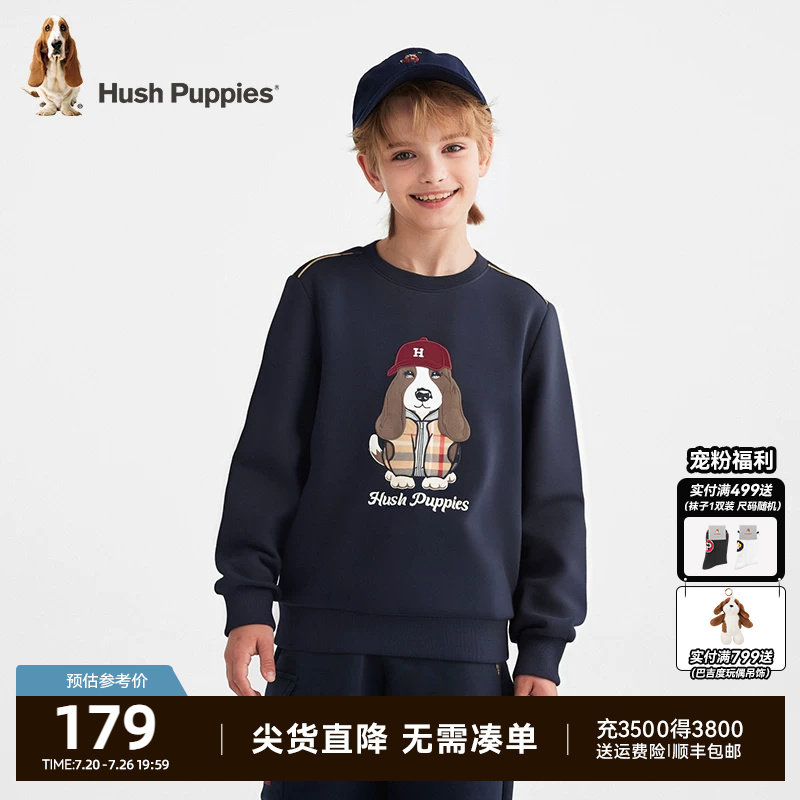 暇步士童装男童卫衣春秋新品大童圆领套头衫宝宝儿童休闲卡通上衣