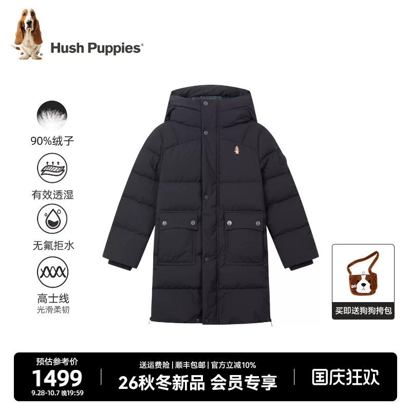 暇步士儿童长款加厚保暖羽绒服