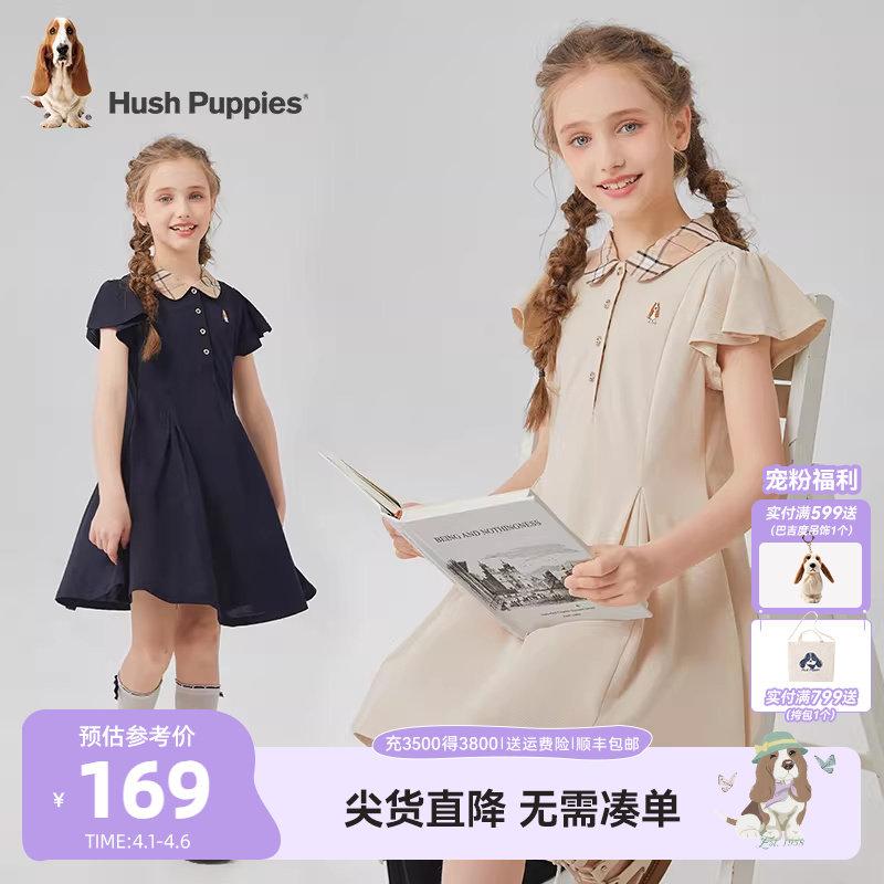 暇步士童装女童连衣裙夏新品大童学院风透气裙子儿童甜美公主裙