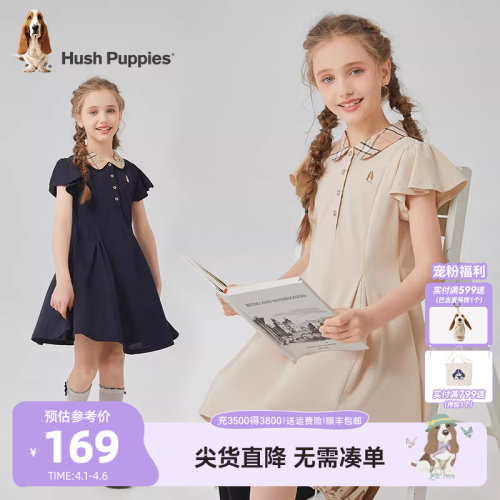 暇步士女童甜美学院风夏季连衣裙