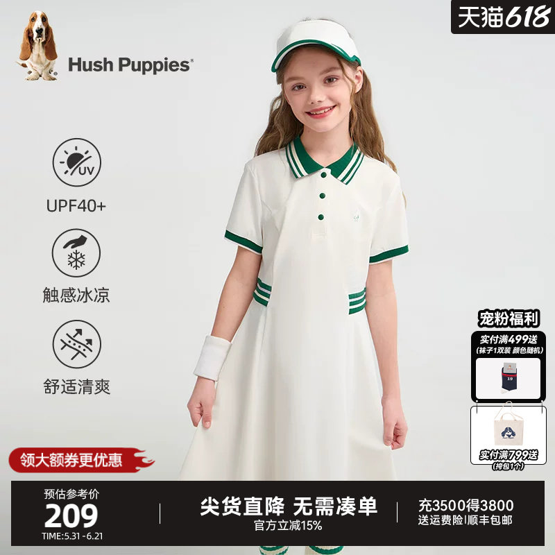 暇步士童装女童防晒polo裙夏新品大童凉感连衣裙儿童甜美公主裙