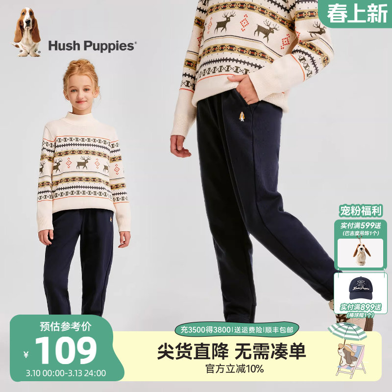 暇步士童装女童长裤春秋新款儿童休闲百搭运动裤大童舒适针织裤子