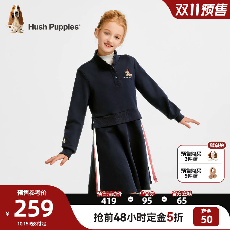 【预售】暇步士童装女童连衣裙秋冬装新品大童卫衣裙休闲儿童裙子