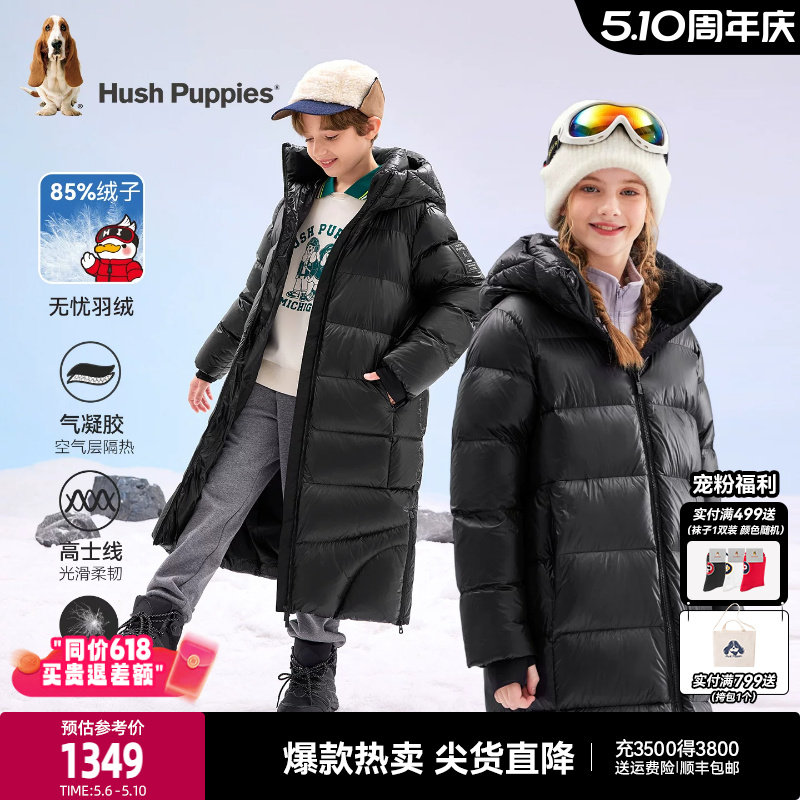 暇步士童装儿童加长款羽绒服25冬新品男童蓄热保暖厚女童羽绒外套