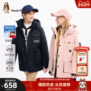 暇步士童装儿童羽绒服25冬大童中长款羽绒服男童女童保暖厚户外服