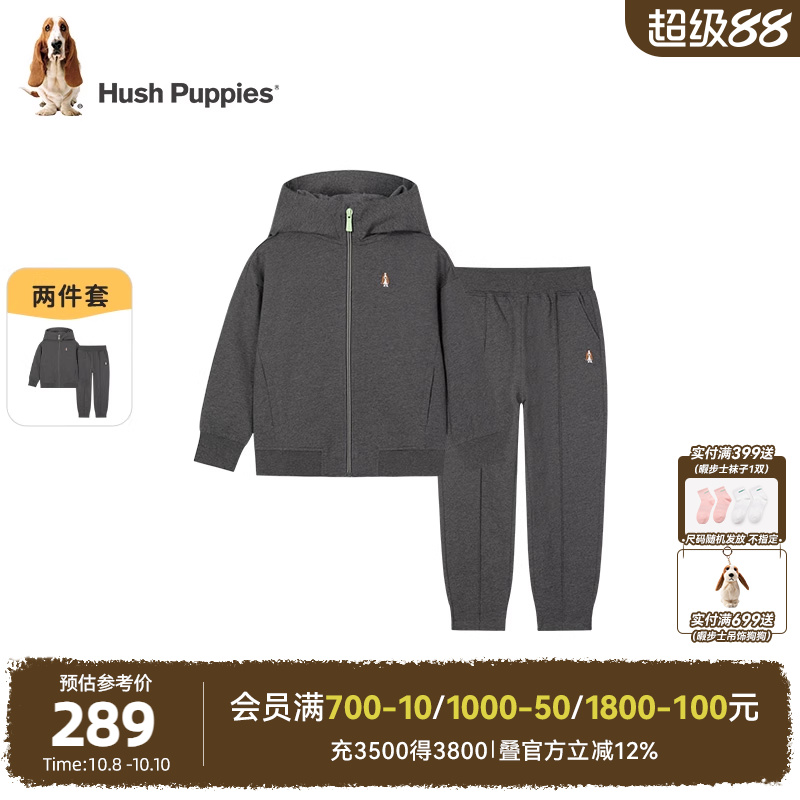 暇步士童装儿童套装春秋新品女大童连帽休闲外套男童宽松运动长裤
