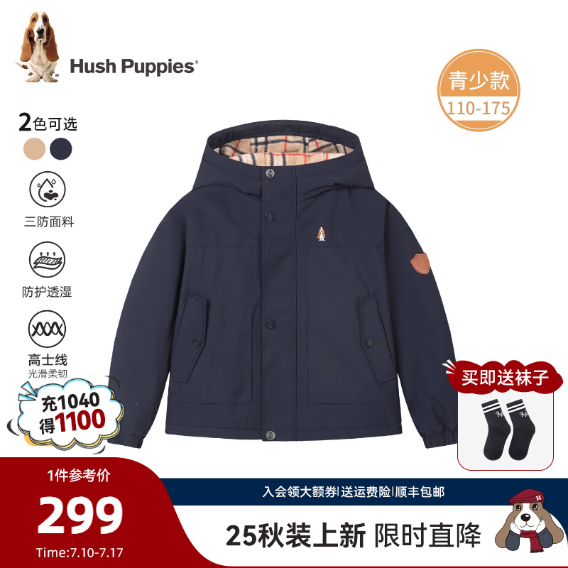 暇步士男童女童三防加绒保暖风衣