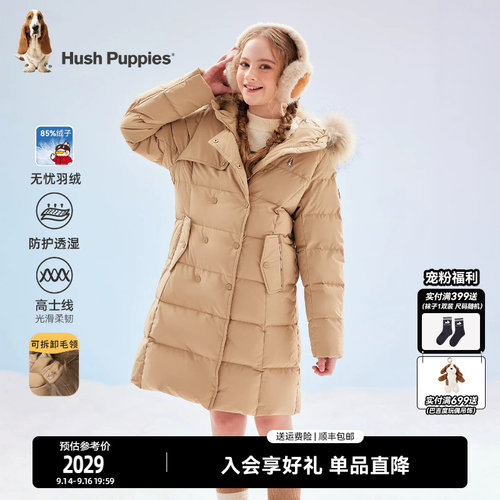 暇步士女童长款羽绒服加厚外套
