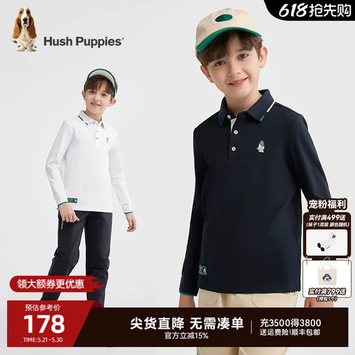暇步士男童休闲长袖polo衫T恤