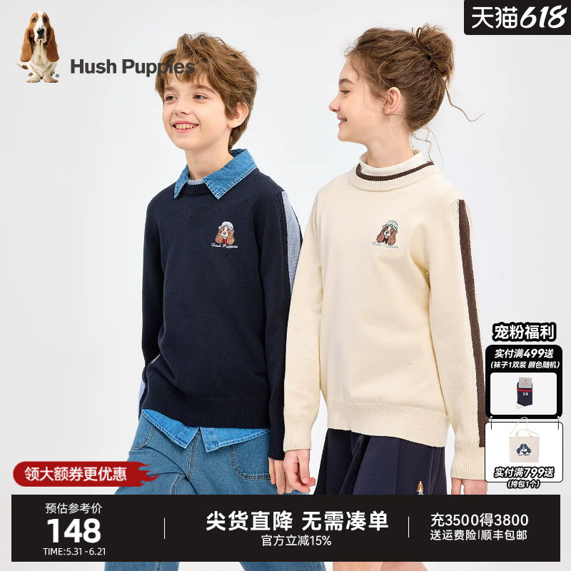 暇步士童装儿童毛衣秋冬新品男童毛衣大童宝宝休闲女童保暖线衣