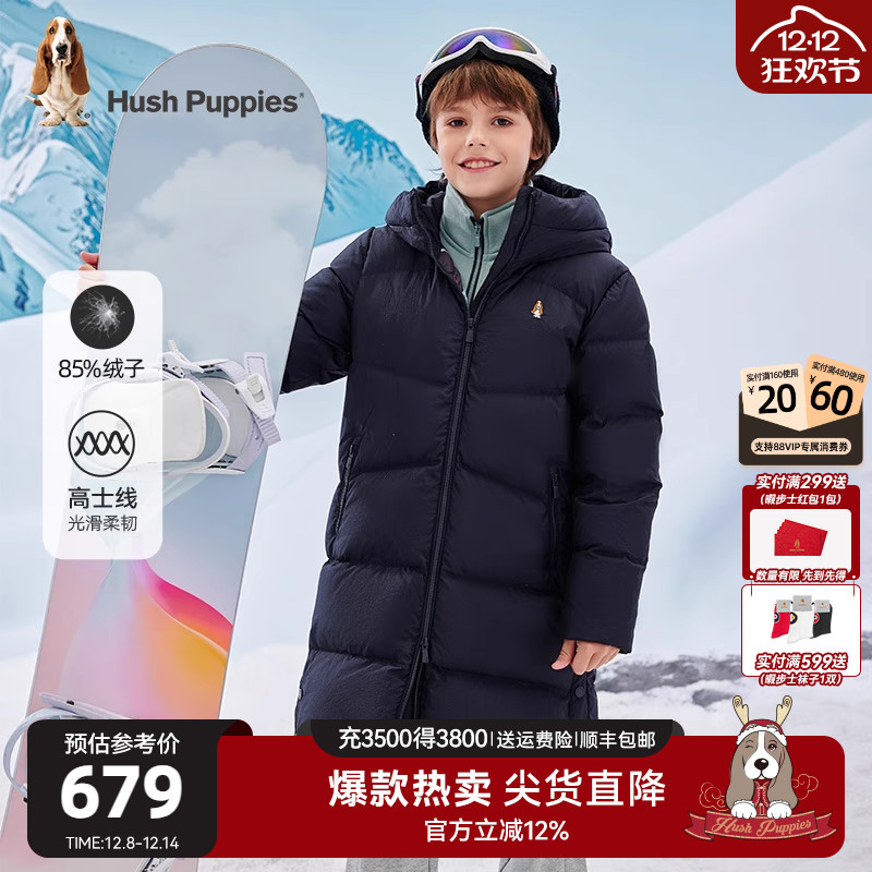 暇步士男童长款加厚保暖羽绒服