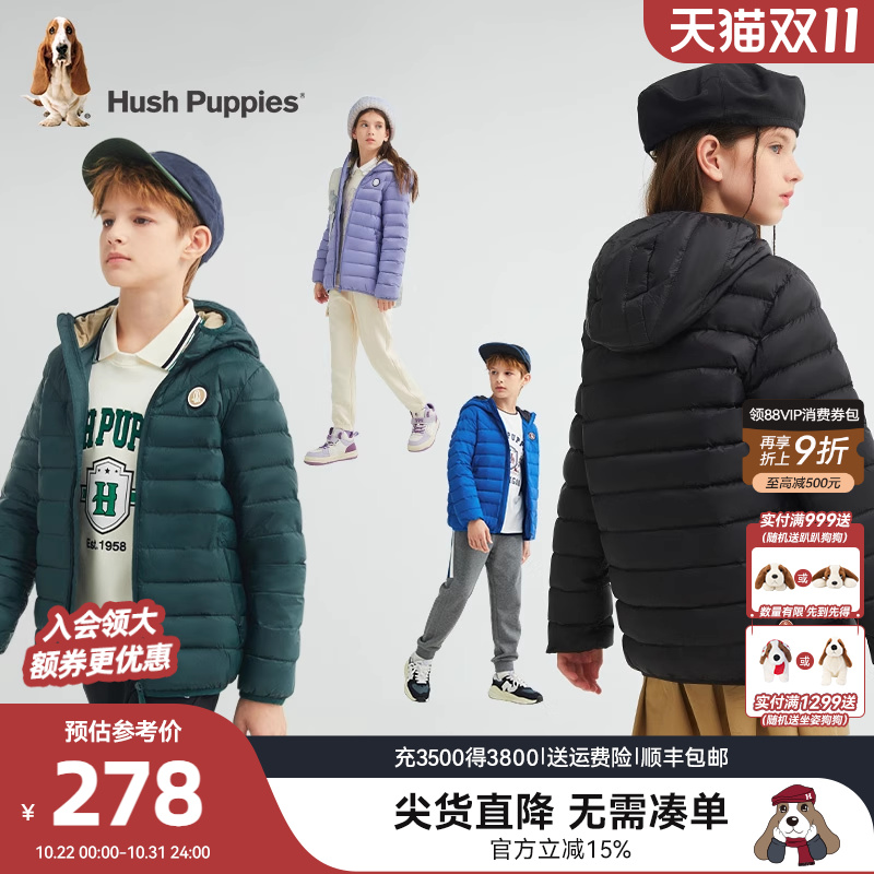 暇步士童装轻暖连帽羽绒服