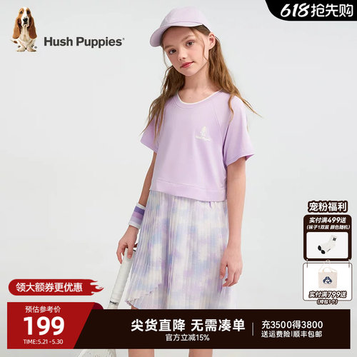暇步士女童甜美不规则半袖连衣裙