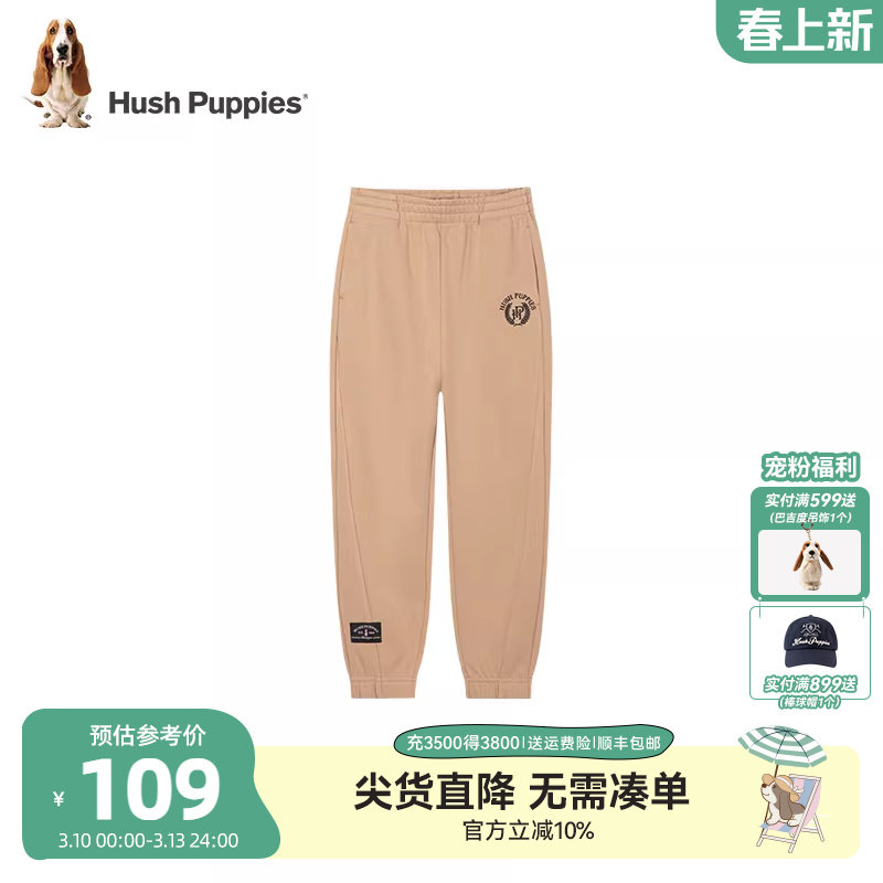 暇步士童装儿童长裤春新款男童户外休闲裤子女童透气舒适运动裤